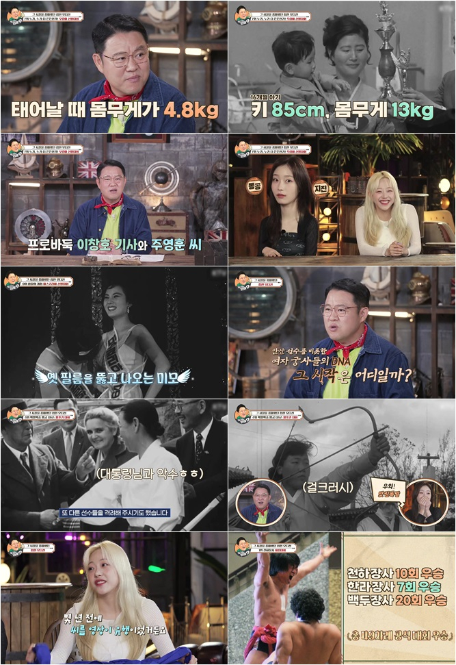 /사진제공=채널S, LG유플러스