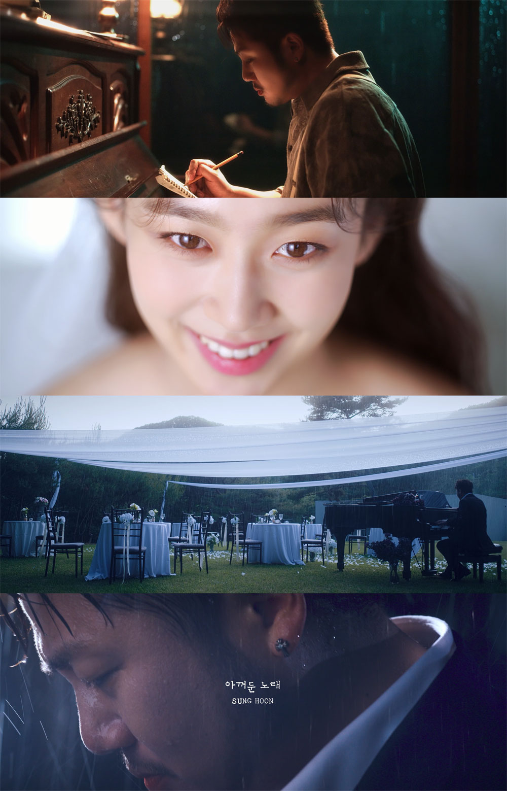 /사진제공=롱플레이뮤직