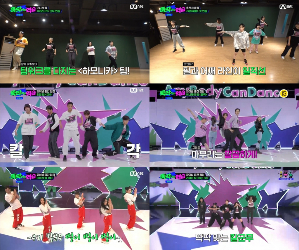 /사진=Mnet