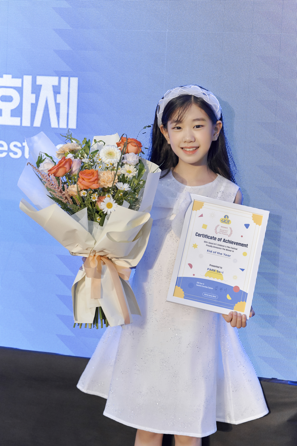 박소이/사진제공=YG엔터테인먼트
