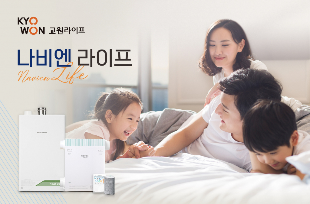 교원라이프의 나비엔라이프