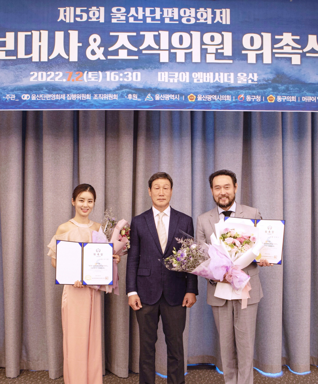 /사진제공=울산단편영화제