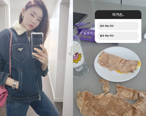 /사진=한혜진 인스타그램