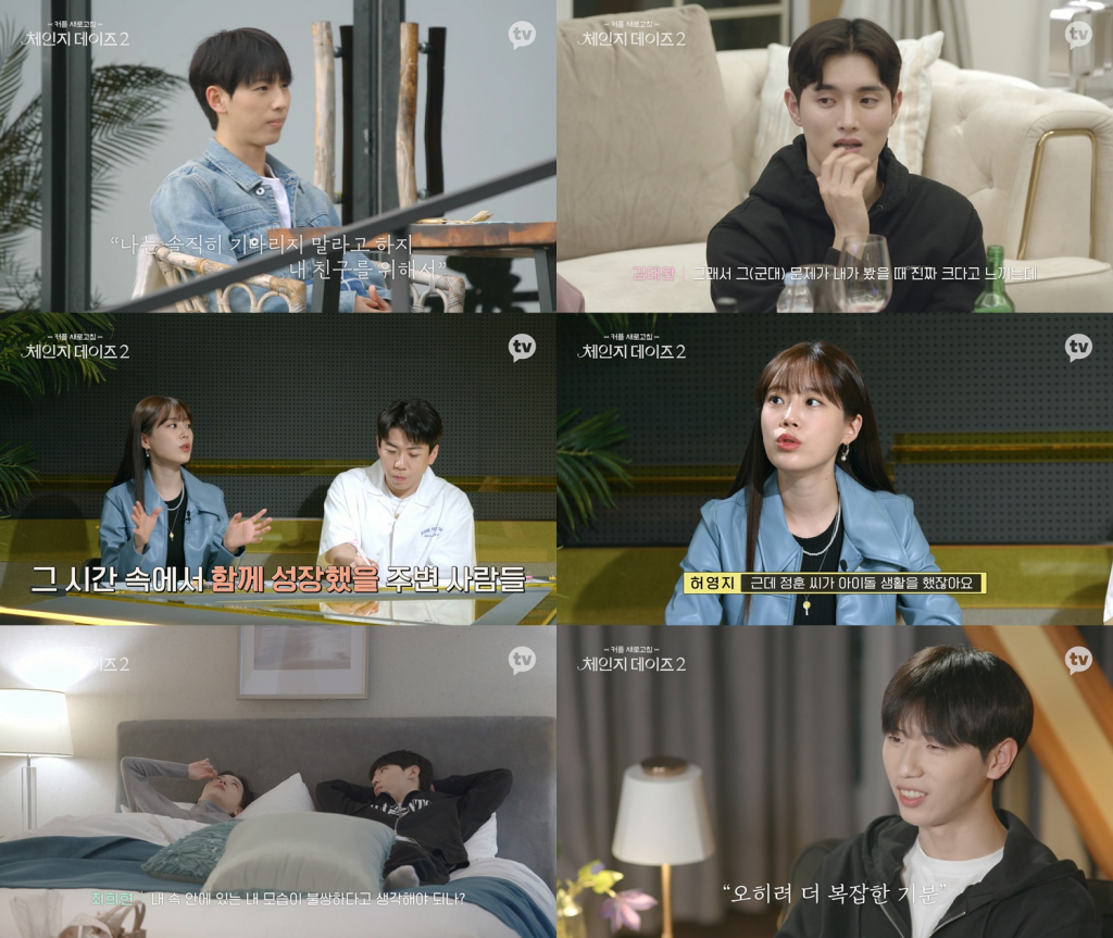 /사진제공=카카오TV