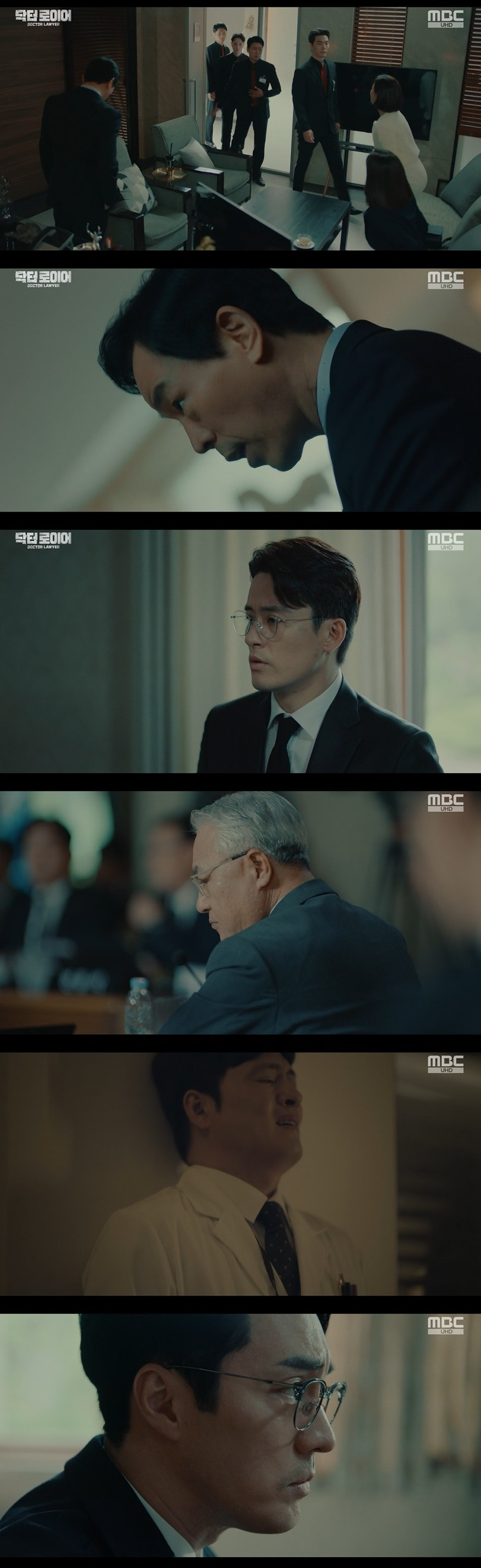 /사진=MBC 금토드라마 '닥터로이어' 방송화면