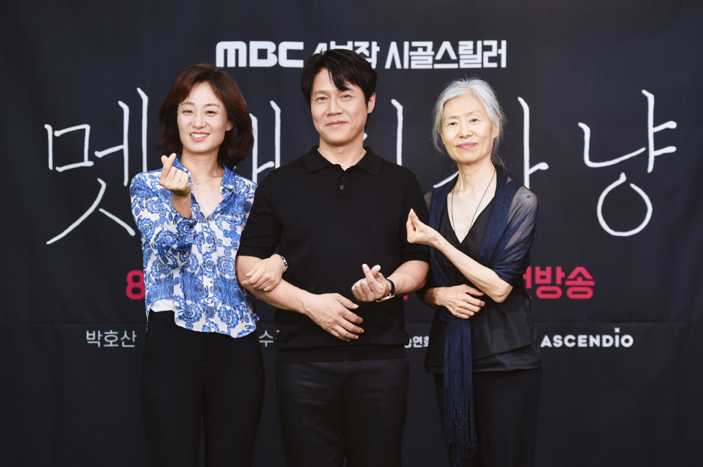 /사진제공=MBC
