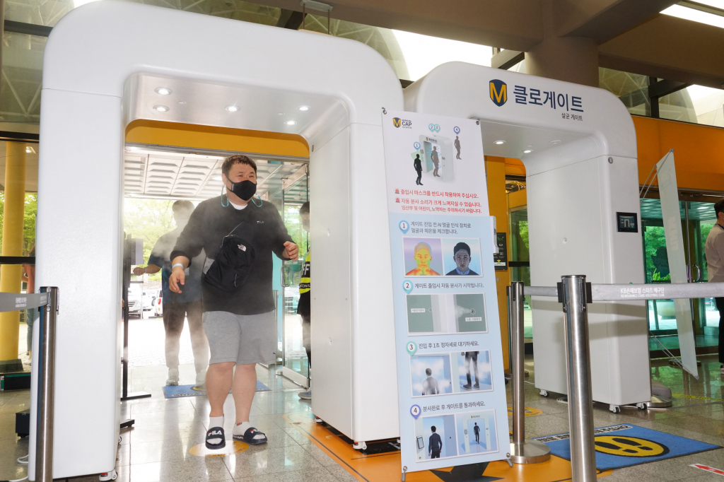 방역 게이트./사진=KOVO