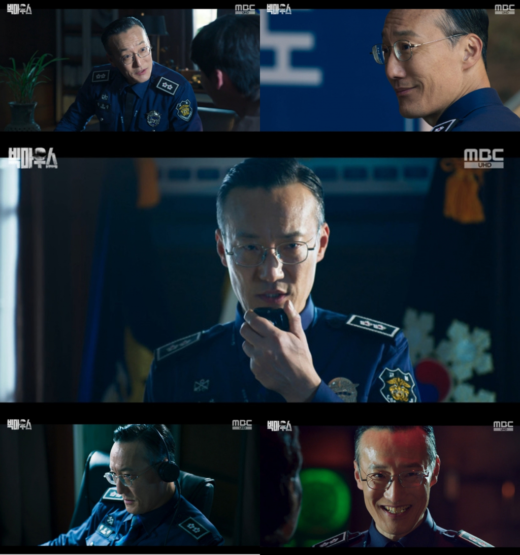 /사진=MBC