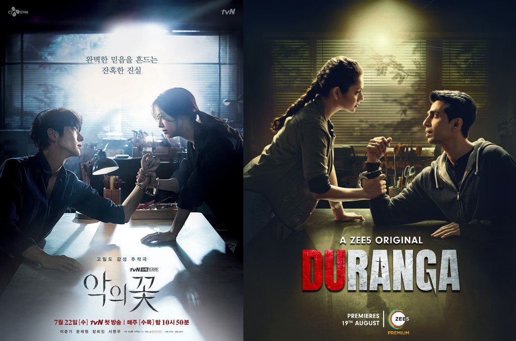 (좌) 한국 '악의 꽃' 공식 포스터 (우) 인도 'Duranga' 공식 포스터
