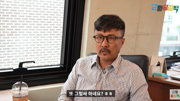 /사진=근황 올림픽 유튜브