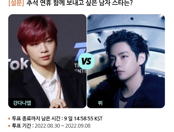 /사진=스타폴