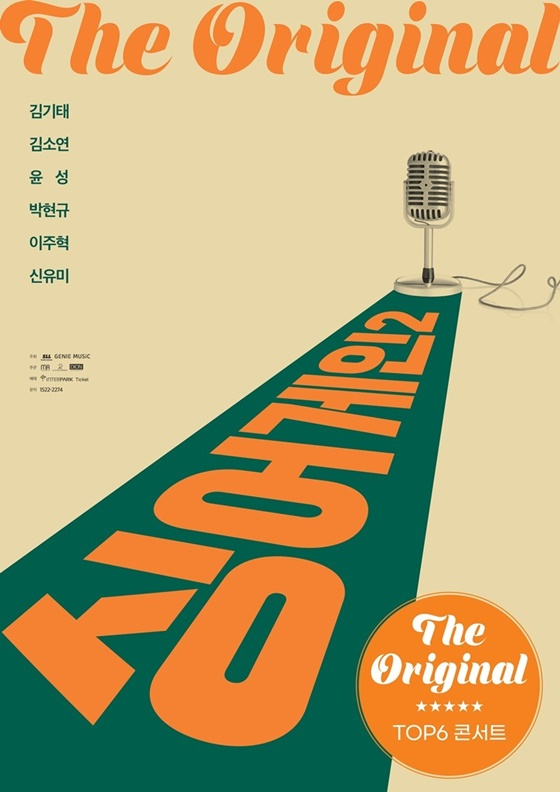 /사진=디온커뮤니케이션