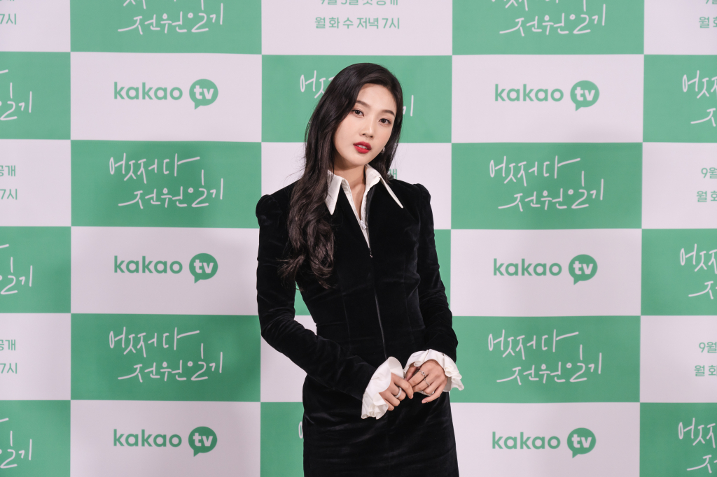 /사진제공=카카오엔터테인먼트