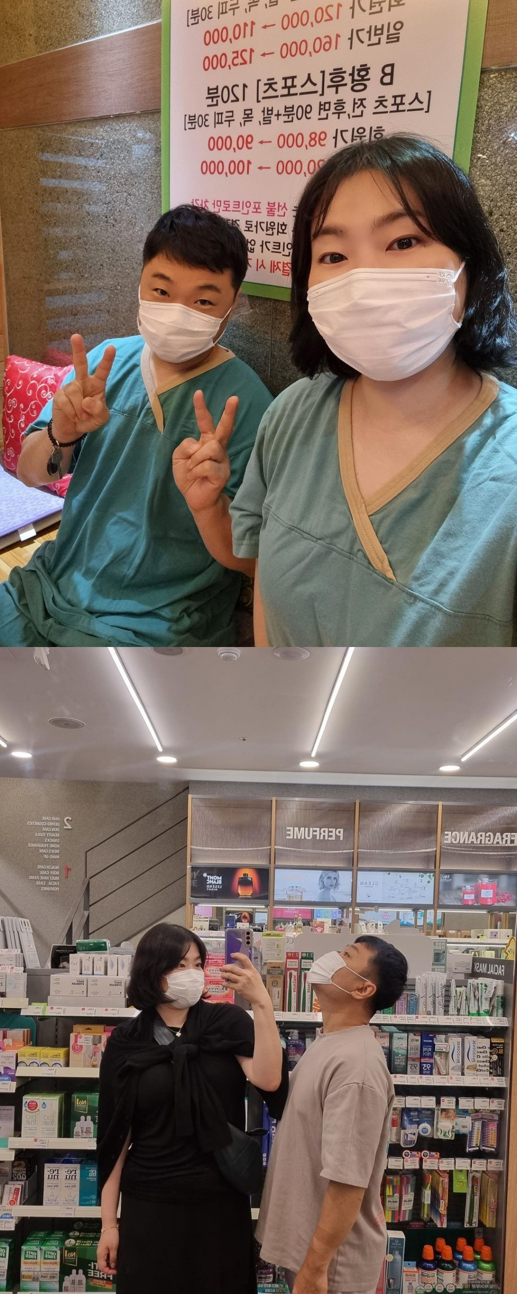 정종철 / 사진=정종철 인스타그램