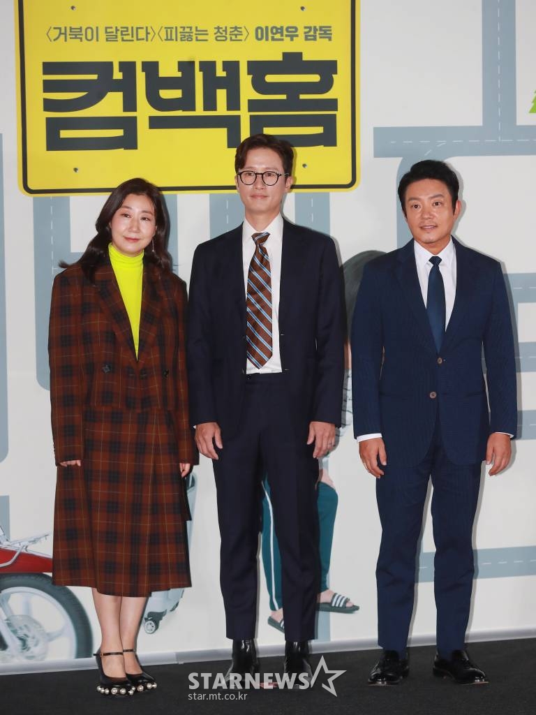 배우 라미란, 송새벽, 이범수가 15일 오후 서울 CGV용산아이파크몰에서 진행된 영화 '컴백홈'(감독 이연우) 언론시사회에 참석해 포즈를 취하고 있다.  모든 것을 잃고 15년 만에 고향으로 내려오게 된 무명 개그맨 기세(송새벽 분)가 거대 조직의 보스가 되면서 벌어지는 이야기 '컴백홈'은 10월 5일 개봉예정이다. /2022.09.15 /사진=이동훈 기자 photoguy@