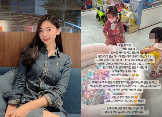 /사진=이다은 인스타그램