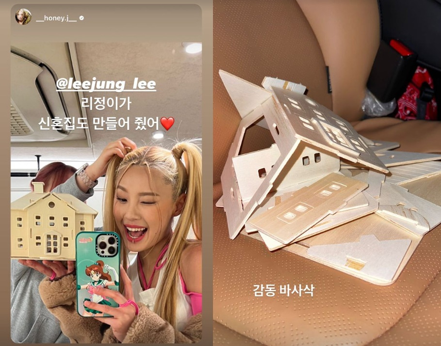 /사진=리정 인스타그램