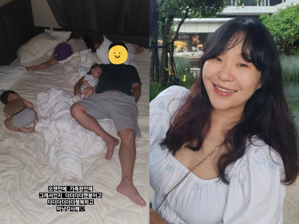 정주리 / 사진=정주리 인스타그램