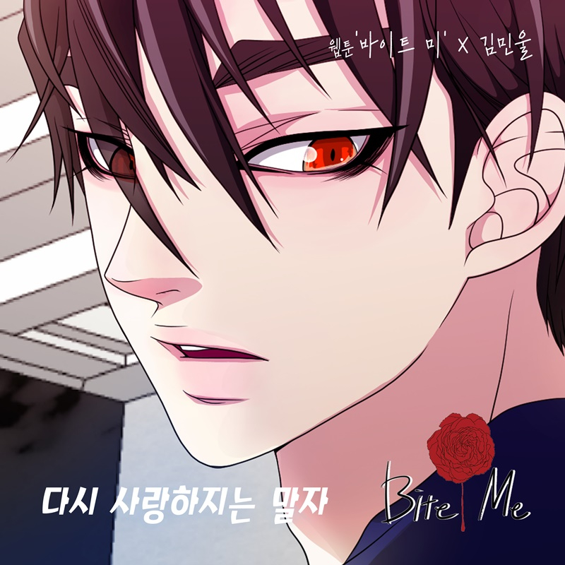 /사진=요구르트스튜디오