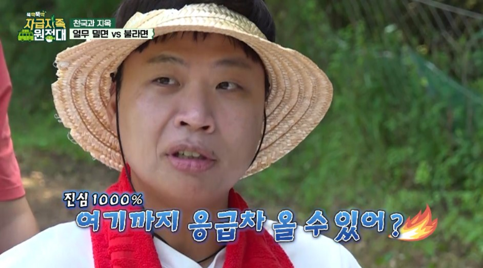 /사진제공=IHQ
