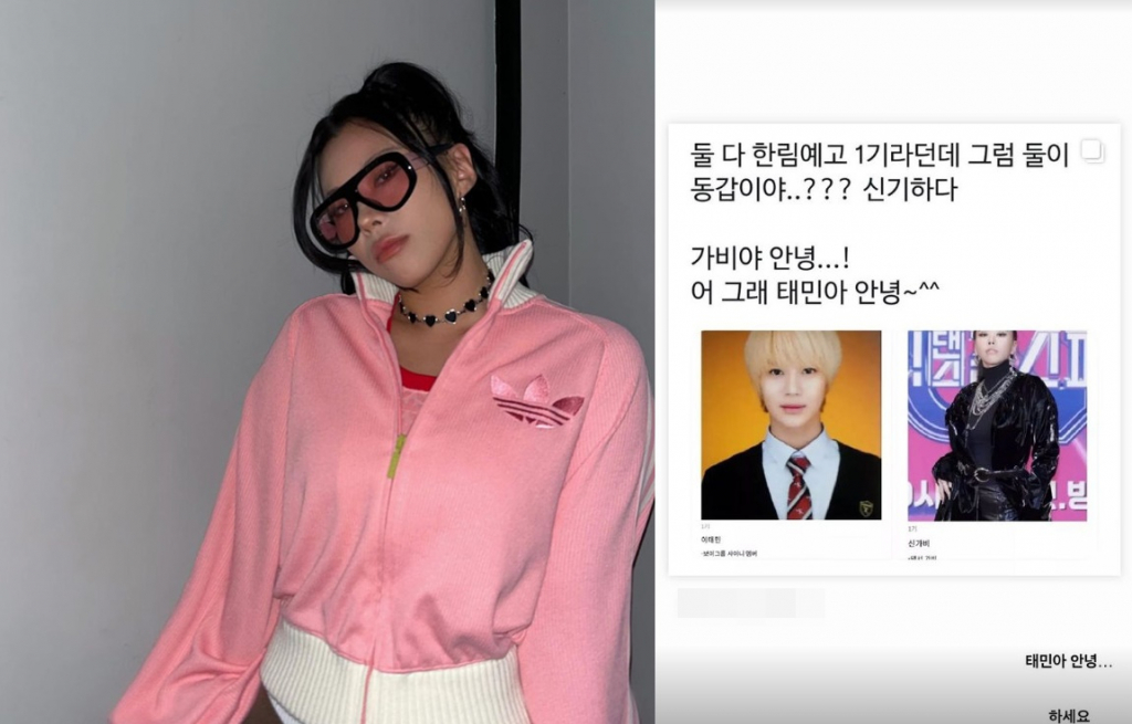 댄서 가비 /사진=인스타그램
