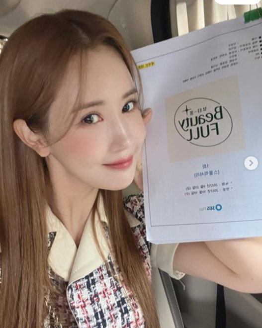 /사진=이다해 인스타그램