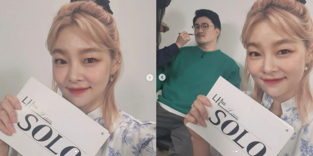 /사진=송해나 인스타그램