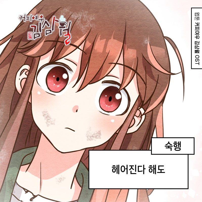 /사진=요구르트 스튜디오