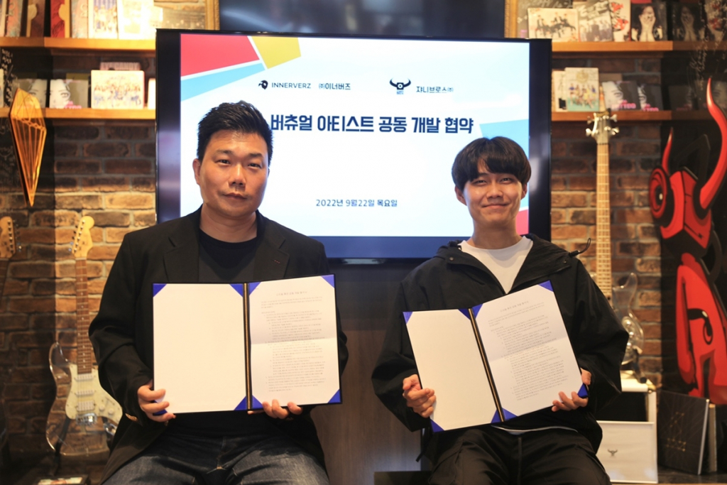/사진=쟈니브로스