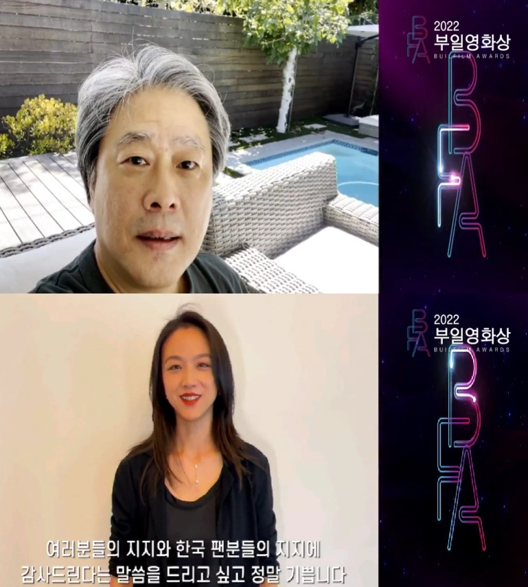사진=2022 부일영화상