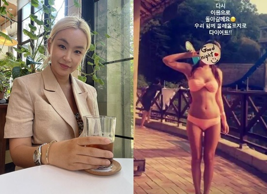 /사진=배윤정 인스타그램