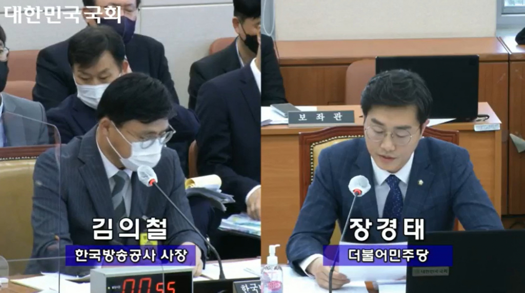 /사진=국회 과학기술정보방송통신위원회 국정감사
