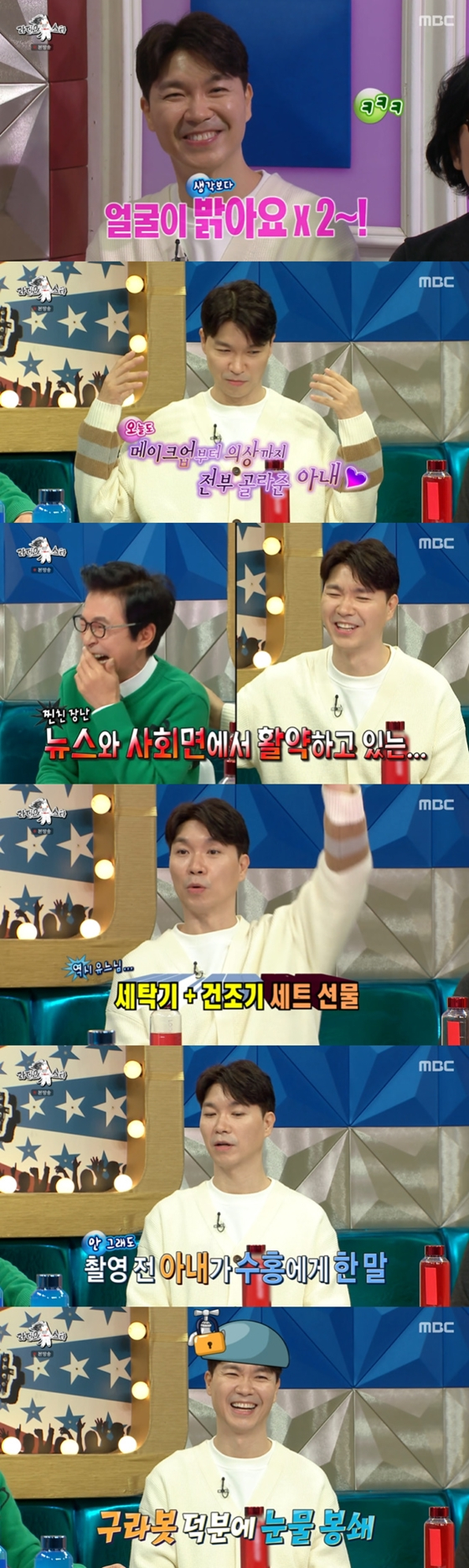 MBC '라디오스타'에 박수홍이 출연했다./사진=MBC '라디오스타' 방송 화면 캡처