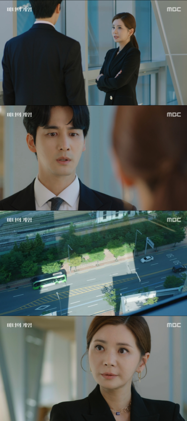 /사진='마녀의 게임' 방송화면