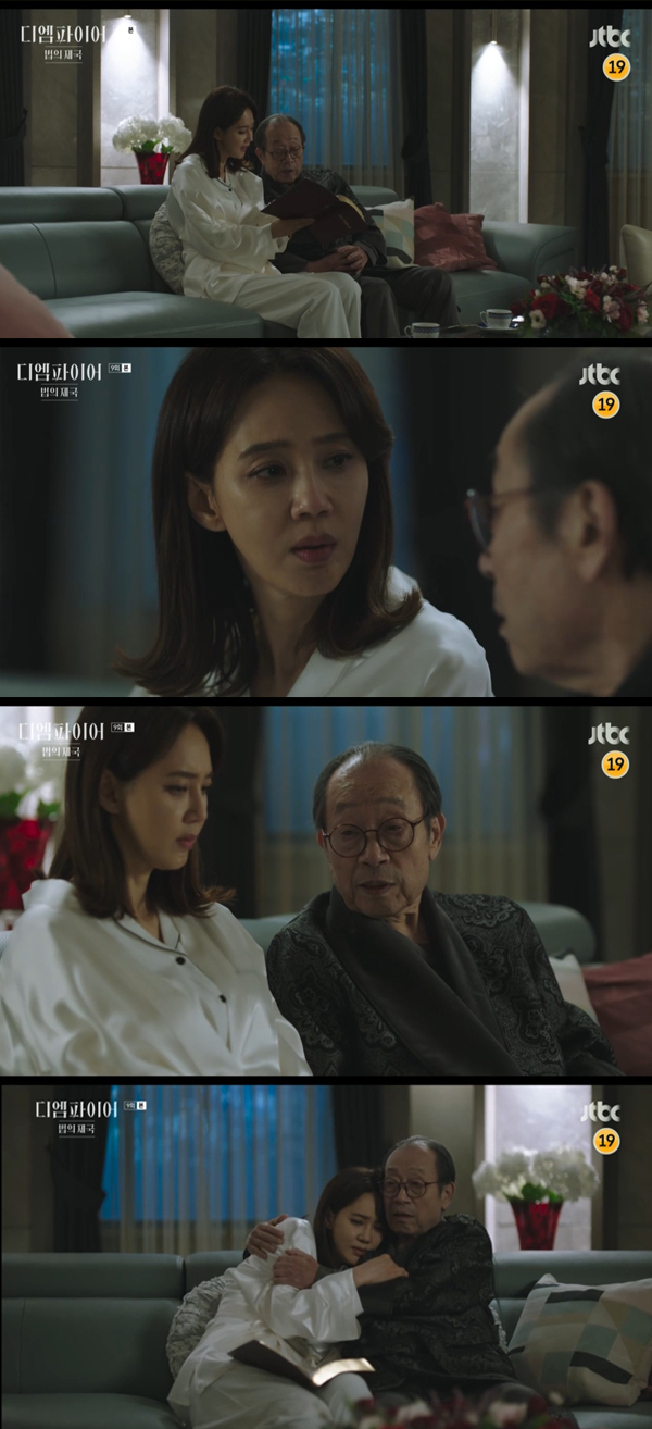 /사진='디 엠파이어' 방송화면 캡처
