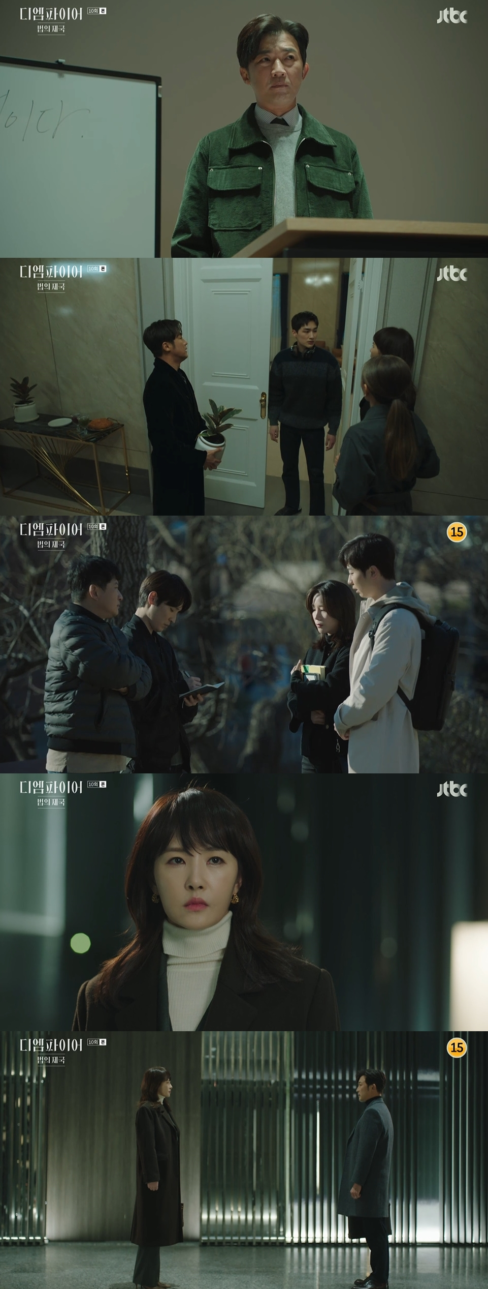 /사진=JTBC