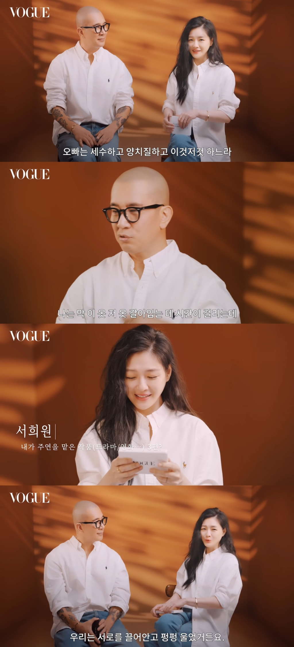 /사진=보그 타이완 영상 캡처