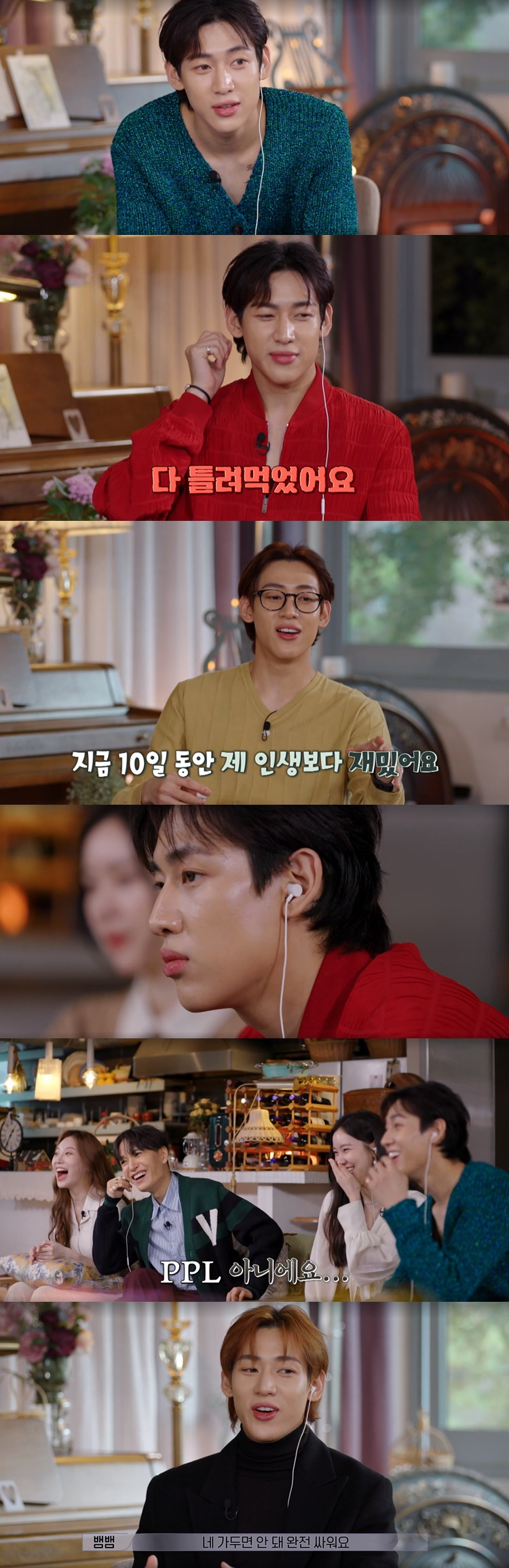 뱀뱀 / 사진=티빙 환승연애2