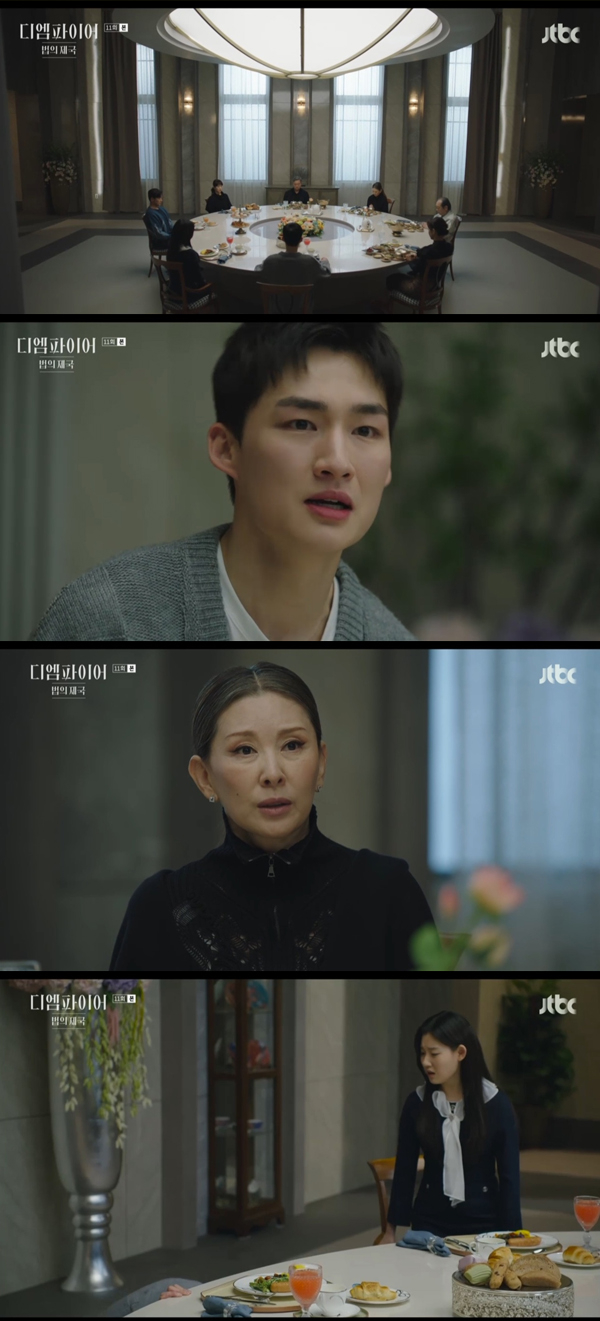 /사진='디 엠파이어' 방송화면 캡처