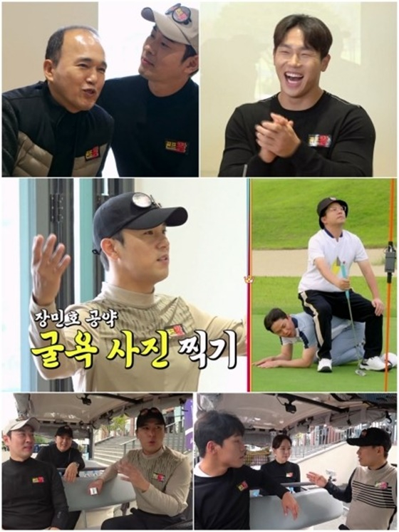 /사진=TV조선