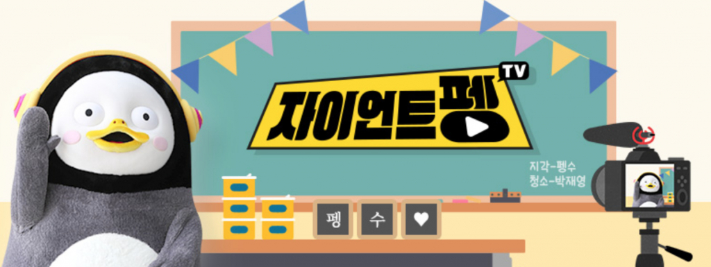 /사진=EBS