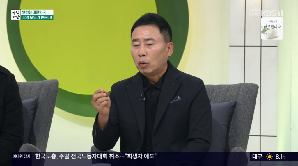 /사진=KBS