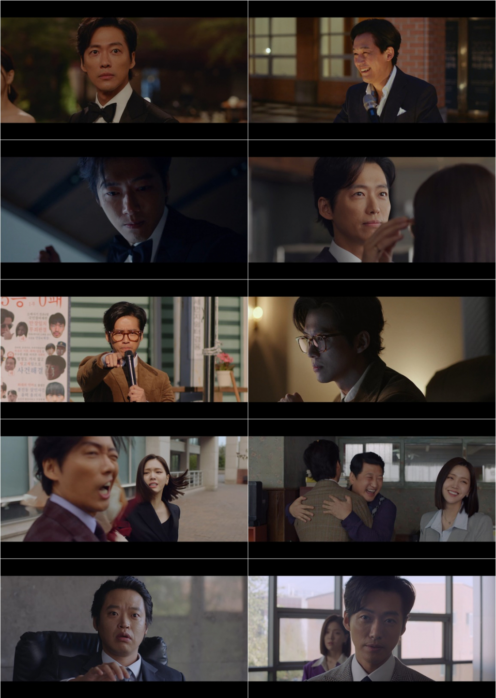 /사진=SBS ‘천원짜리 변호사’
