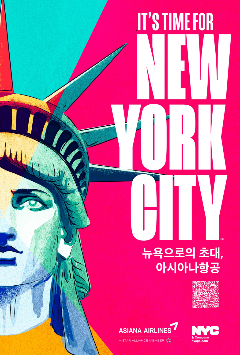 /사진제공=아시아나항공