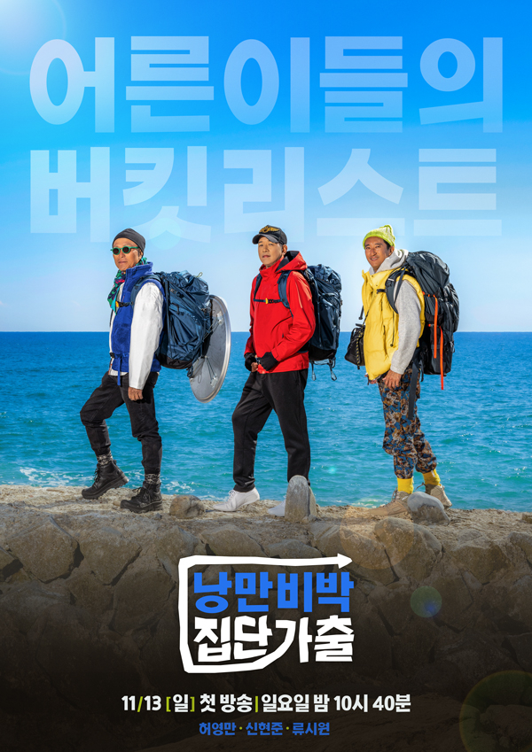 /사진제공=오라이프(OLIFE)
