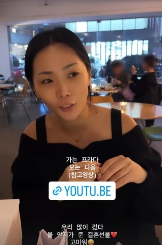/사진=허니제이 채널