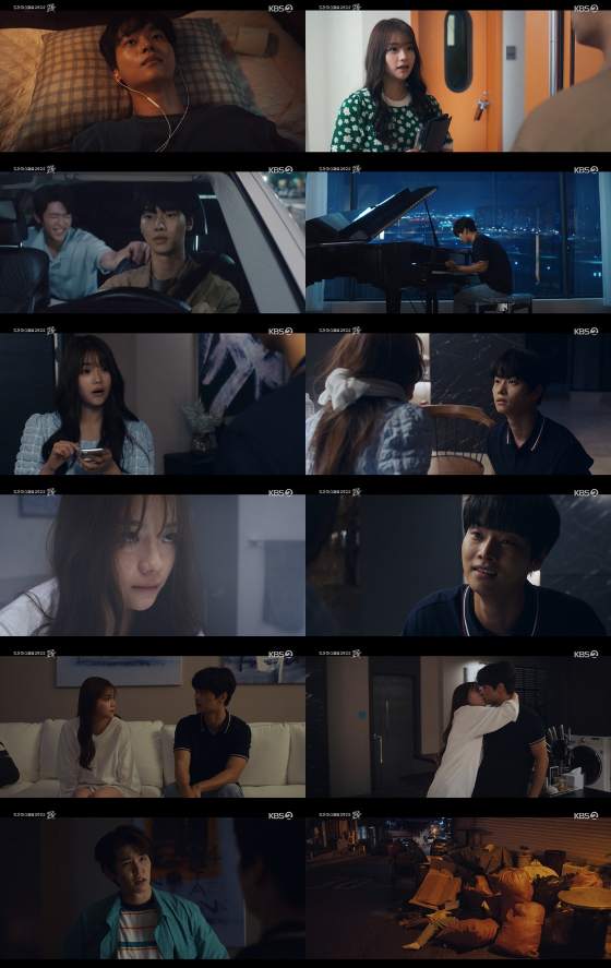 KBS 2TV '드라마 스페셜 2022'의 단막극 '얼룩'./사진=KBS 2TV '얼룩' 방송 화면 캡처