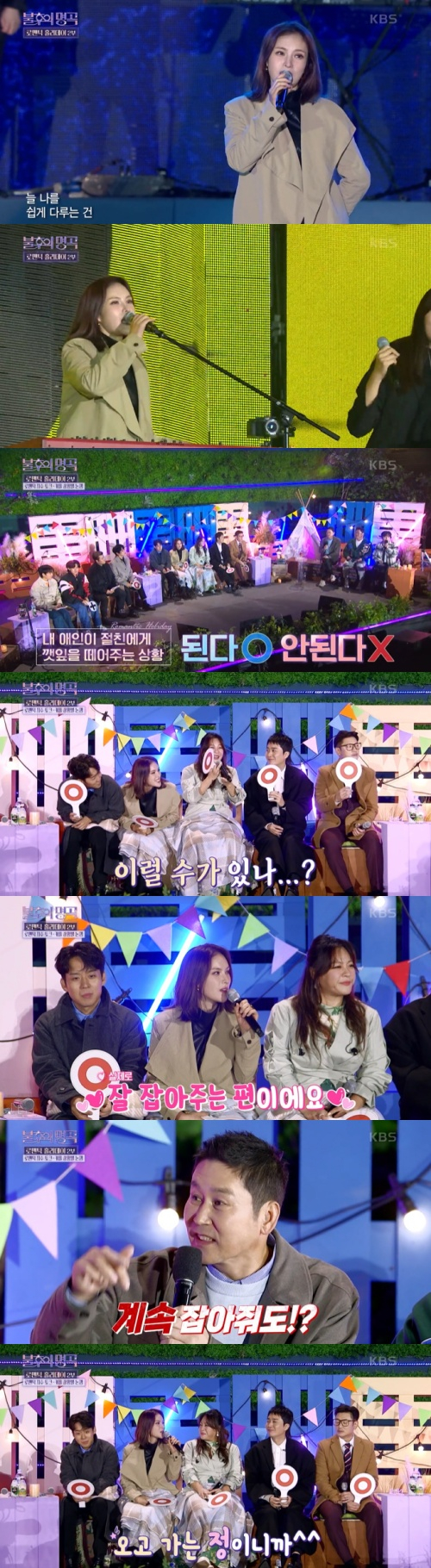 /사진=KBS 2TV 예능프로그램 '불후의 명곡' 방송 화면 캡쳐