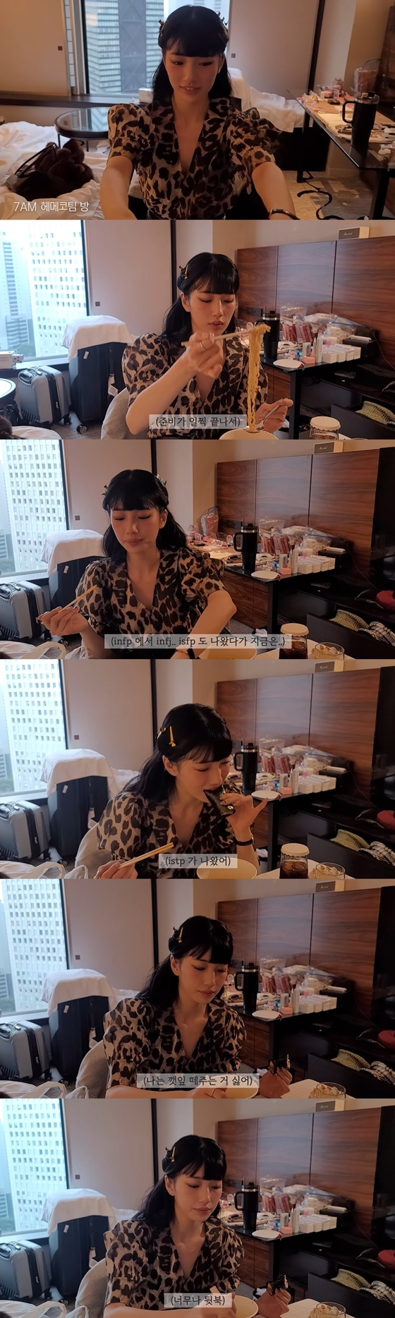 배우 수지./사진=유튜브 채널 'suzy' 영상 캡처