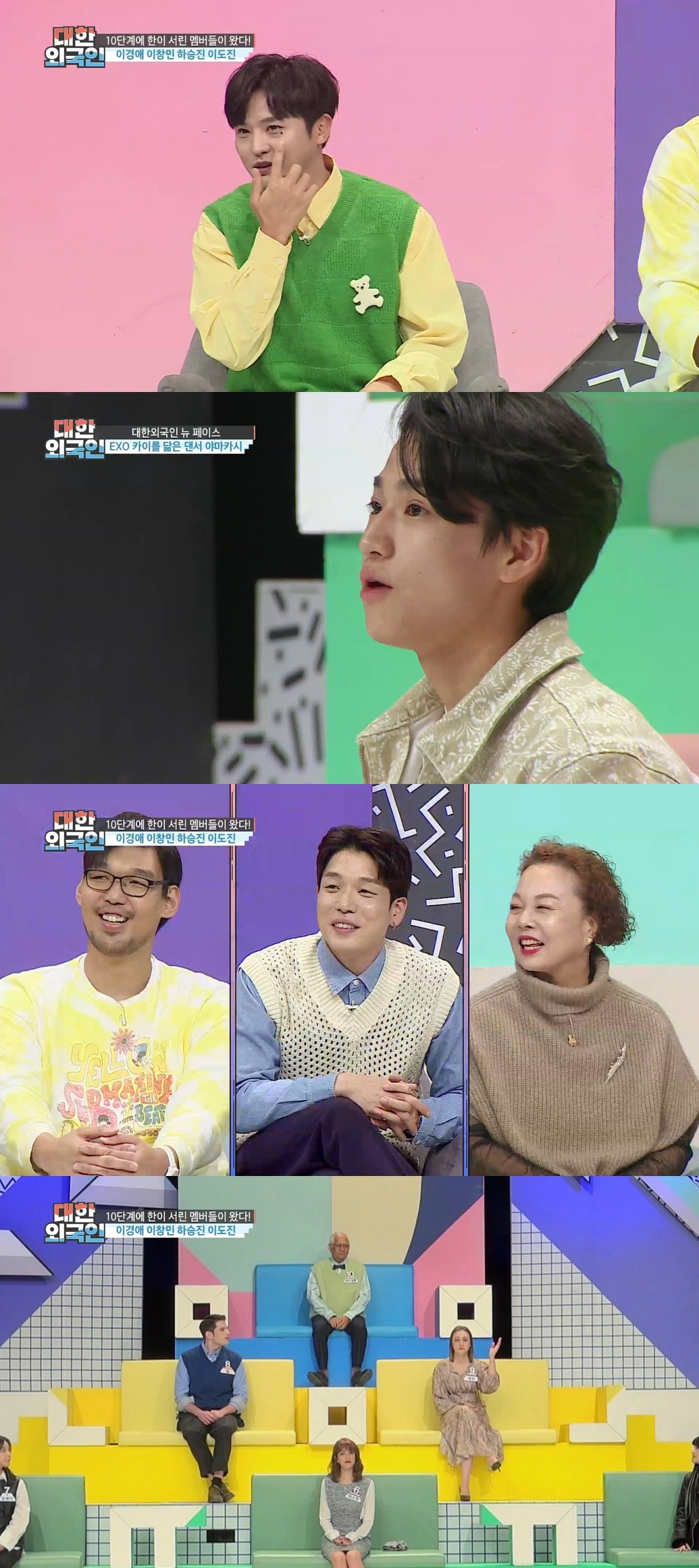 /사진=mbc 에브리원